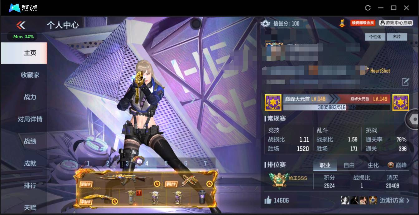 枪战王者账号安卓QQ001FQ:s244安卓QQ区【v8】【185v  43角色  419万化】【3至尊  1同框】【王者之怒-紫电熔岩】【王者之心、王者之影、王者之翼、王者之魄、王者之怒、王者之光、王者之狱、M12S-