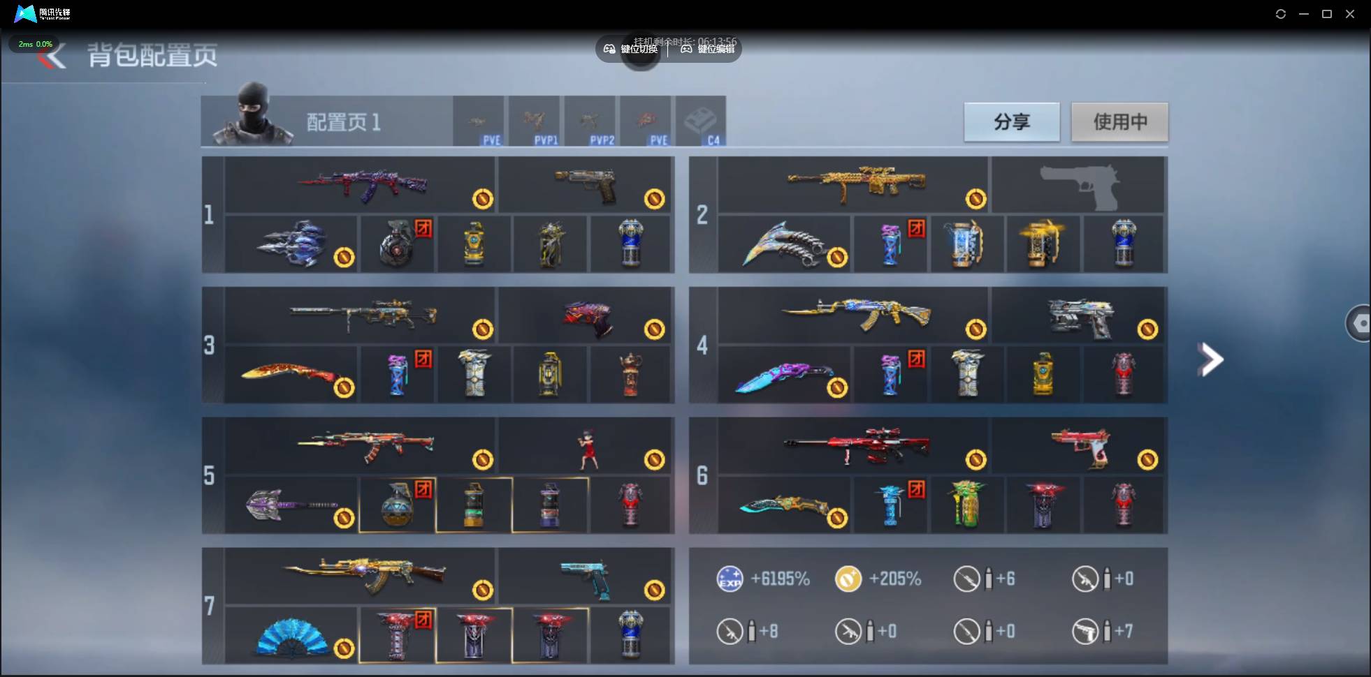 CFMSW43357枪战王者账号详情图4