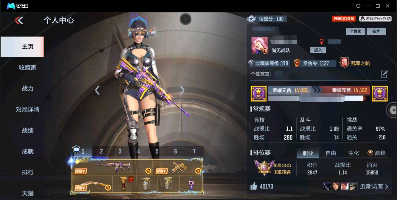 枪战王者账号苹果QQ001FQ:s731苹果QQ区【v9】【210v  51角色  340万化】【3至尊  1同框】【5把COP】【王者之魄-紫电熔岩、王者之怒-紫电熔岩】【王者之心、王者之影、王者之魄-冠军珍藏、王者之