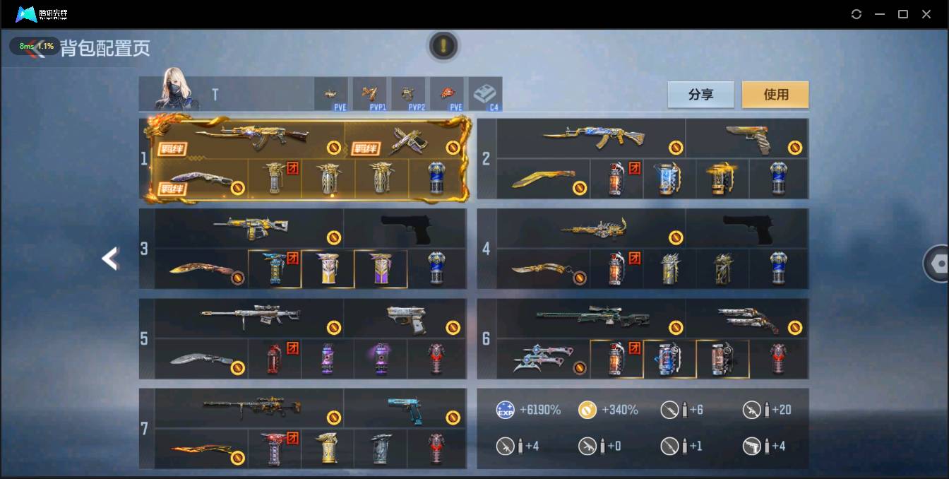 CFMSW43367枪战王者账号详情图27