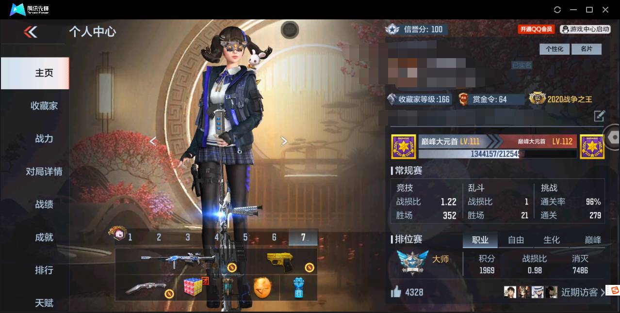 枪战王者账号安卓QQ001FQ:s1507安卓QQ区可二次【v8】【205v  33角色  448万化】【王者之心、王者之影、王者之武、王者之兽、王者之神、王者之烈、M4A1-游骑兵、M4A1-星象、SCAR-文远、M2