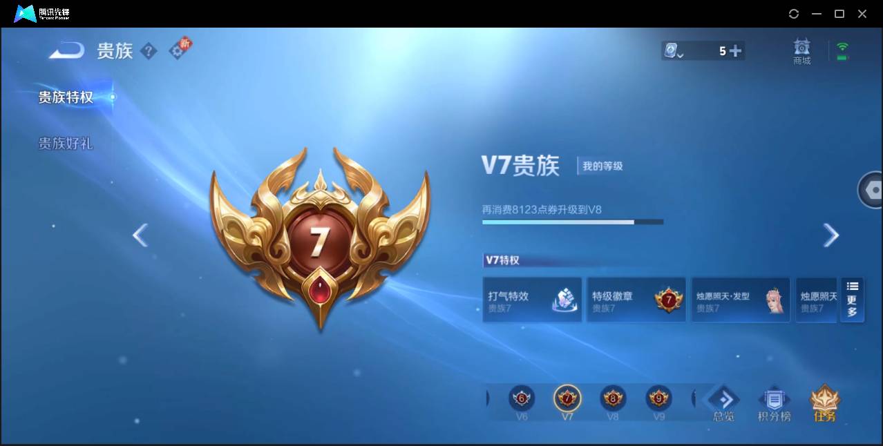 CFMSW43385枪战王者账号详情图25