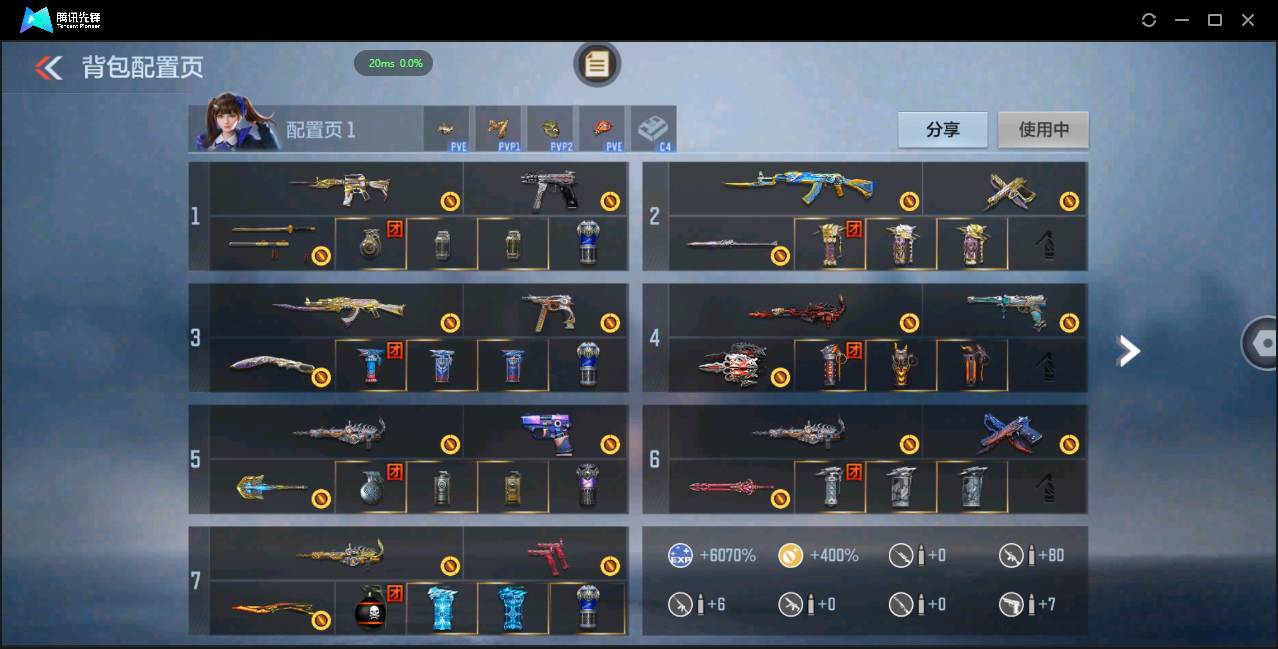 CFMSW43393枪战王者账号详情图3