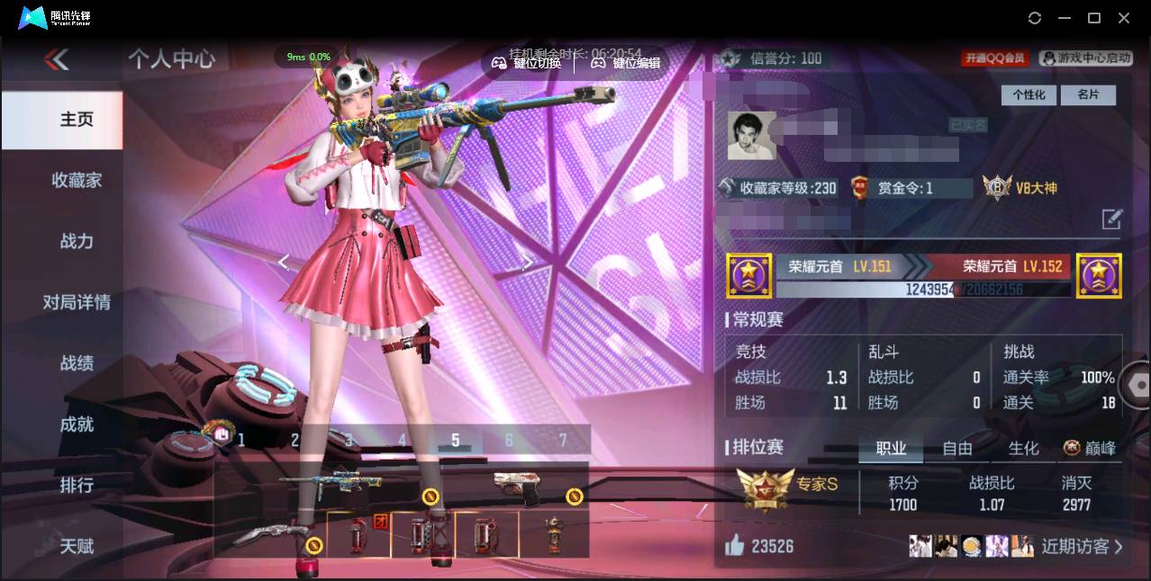 枪战王者账号苹果QQ001FQ:s2010苹果QQ区CFM可二次【v8精品号子】【207v  38角色  428万化】【2至尊 1同框】
【王者武器】王者之心 王者之影 王者之翼 王者之戮 王者之怒 王者之神 王者之狱 