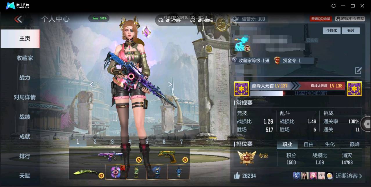 枪战王者账号苹果QQ001FQ:s2020苹果QQ区CFM可二次【v8精品号子】【228v  45角色  476万化】
【王者武器】王者之影 王者之魄 王者之怒 王者之神
【角色 】炽天使-X 祝融夫人 零-新生 零 关