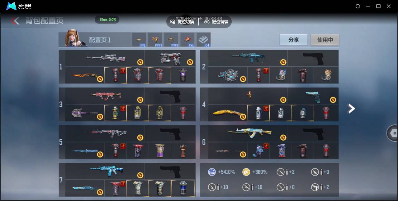 CFMSW43410枪战王者账号详情图3