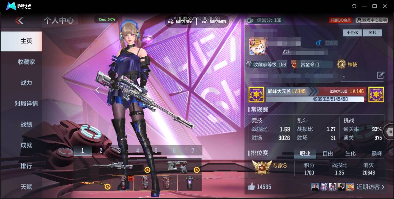 枪战王者账号安卓QQ001FQ:s2085安卓QQ区CFM【v8精品号子】【213v  48角色  511万化】
【王者武器】王者之心 王者之影 王者之神 王者之蝶
【角色 】祝融夫人 步练师 萝拉 葵 樱 关小雨 晴雅