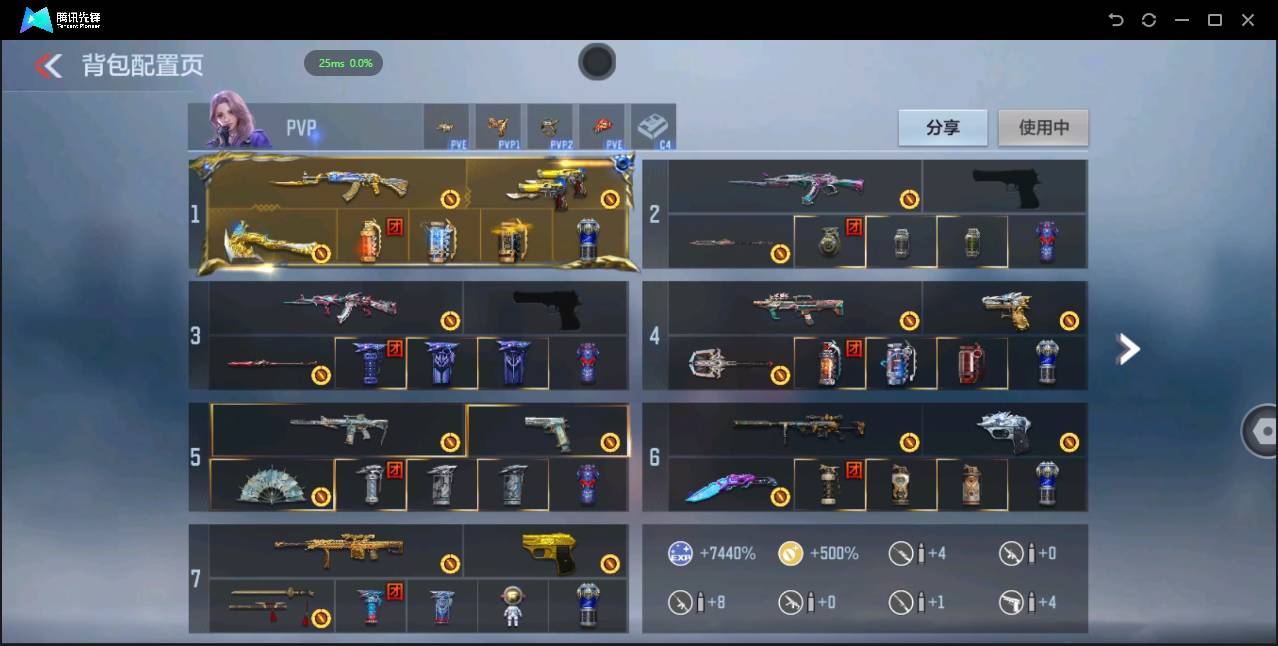 CFMSW43554枪战王者账号详情图3