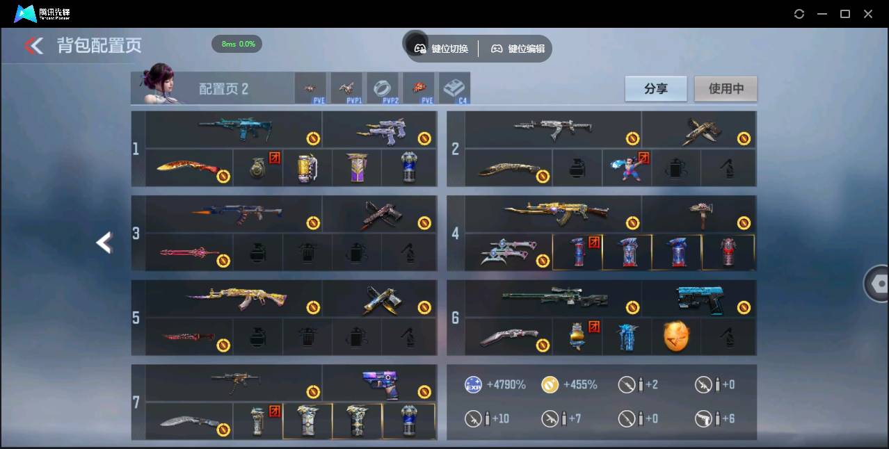 CFMSW43562枪战王者账号详情图3