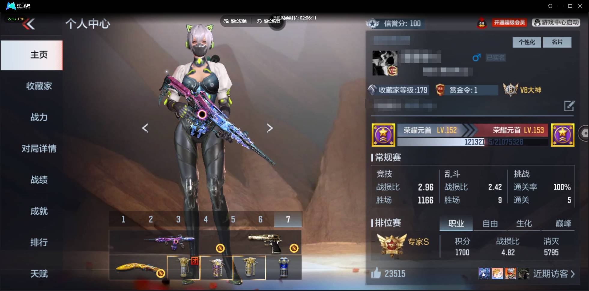 枪战王者账号苹果QQ001FQ:s2902苹果QQCFM；《可二次》；【精品v8号子】；【179v 44角色 433万化】；【3至尊1同框】心至尊 怒至尊 魄至尊【5把COP】王者之心,王者之魄,王者之怒,王者之魂,王者