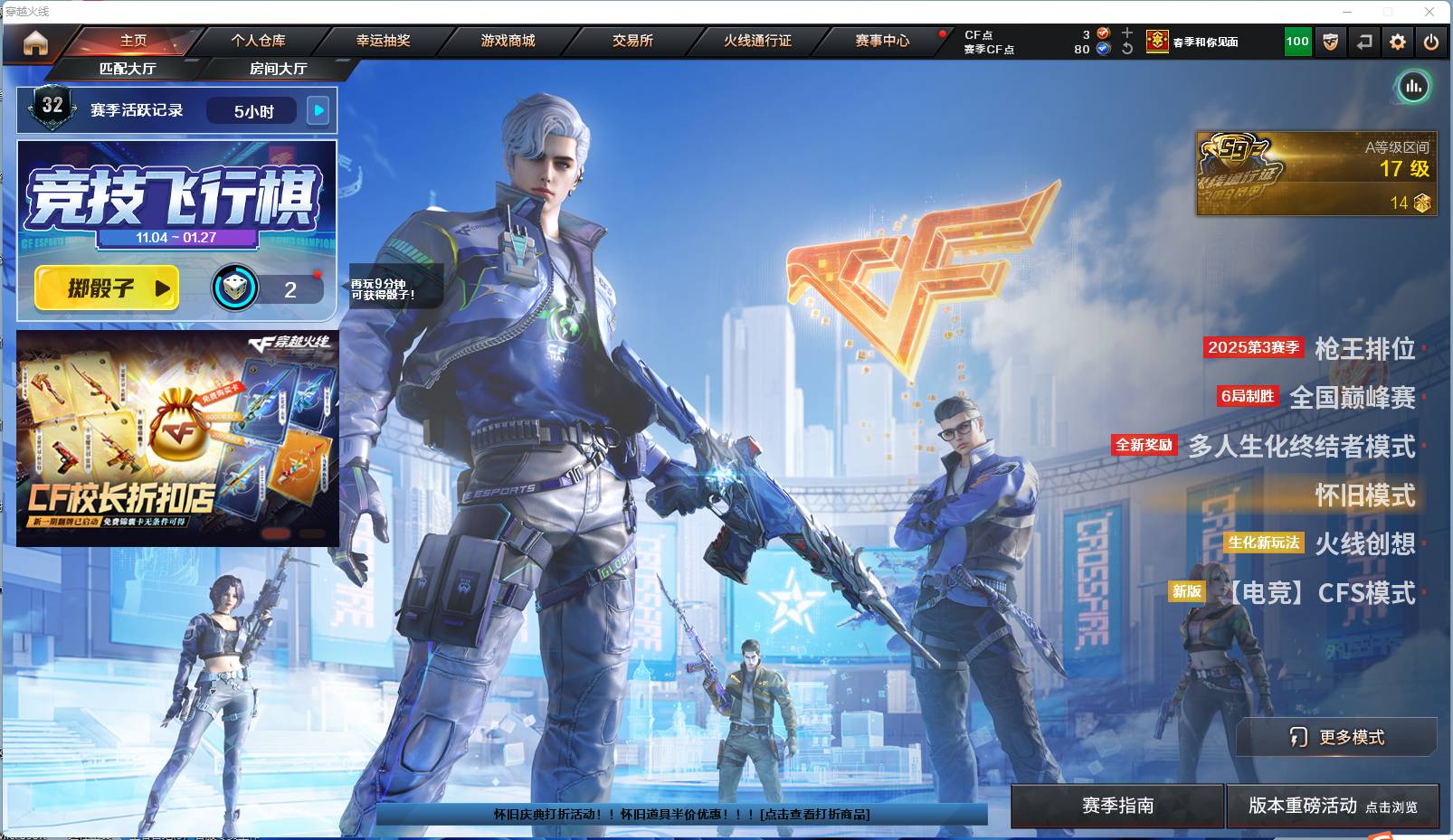 穿越火线账号河北一区006fs:k3284QBZ03-金色蔷薇,黑武士-锦绣游龙,M4A1-龙血,炼狱-悦蓝,龙啸,高爆手雷-玄豹,烈龙-悦心-觉醒版,M4A1-黑龙,Barrett-毁灭,死亡之眼,烟雾弹-玄豹,AWM