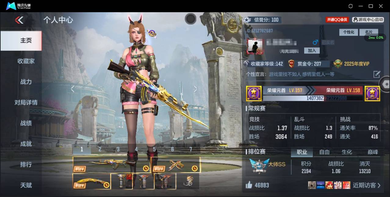 枪战王者账号安卓QQ007F:x353安卓Q包人脸短期可二次 大V8【233v55角色471万化 王者之心套装王者之怒套装 COP 357-星象】王者之怒-燃竞之巅 王者之神一冰霜奇迹 AK47-雷霆王者-冰霜奇迹 王者