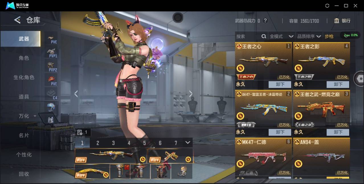 CFMSW43688枪战王者账号详情图5