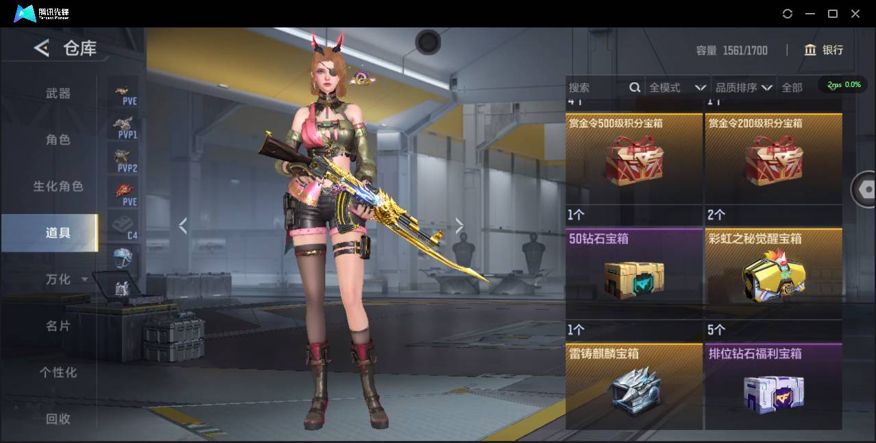 CFMSW43688枪战王者账号详情图9