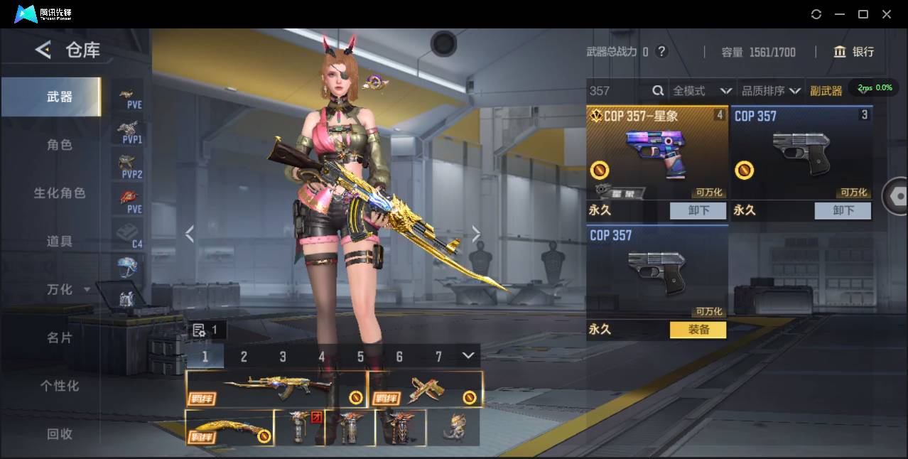 CFMSW43688枪战王者账号详情图7