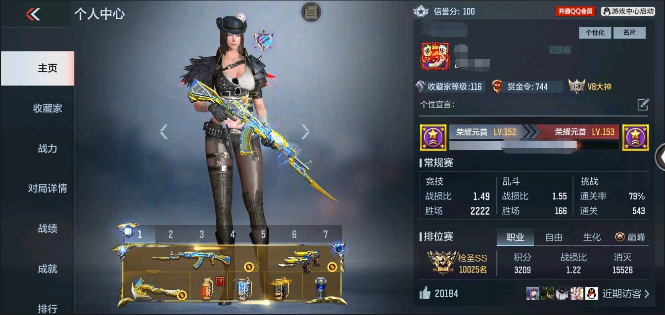 枪战王者账号安卓QQ002:002：14344ZY安卓QQ区包人脸V8【138v  35角色  256万化】【1至尊  1同框】【2把COP】【王者之心、王者之影、王者之兽、王者之怒、王者之魂、王者之灵、M4A1-游骑兵