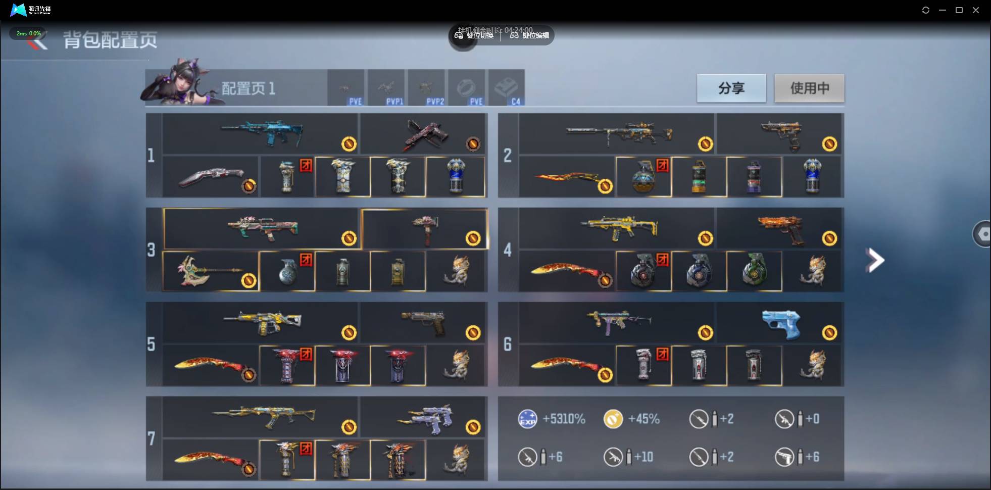 CFMSW43810枪战王者账号详情图4