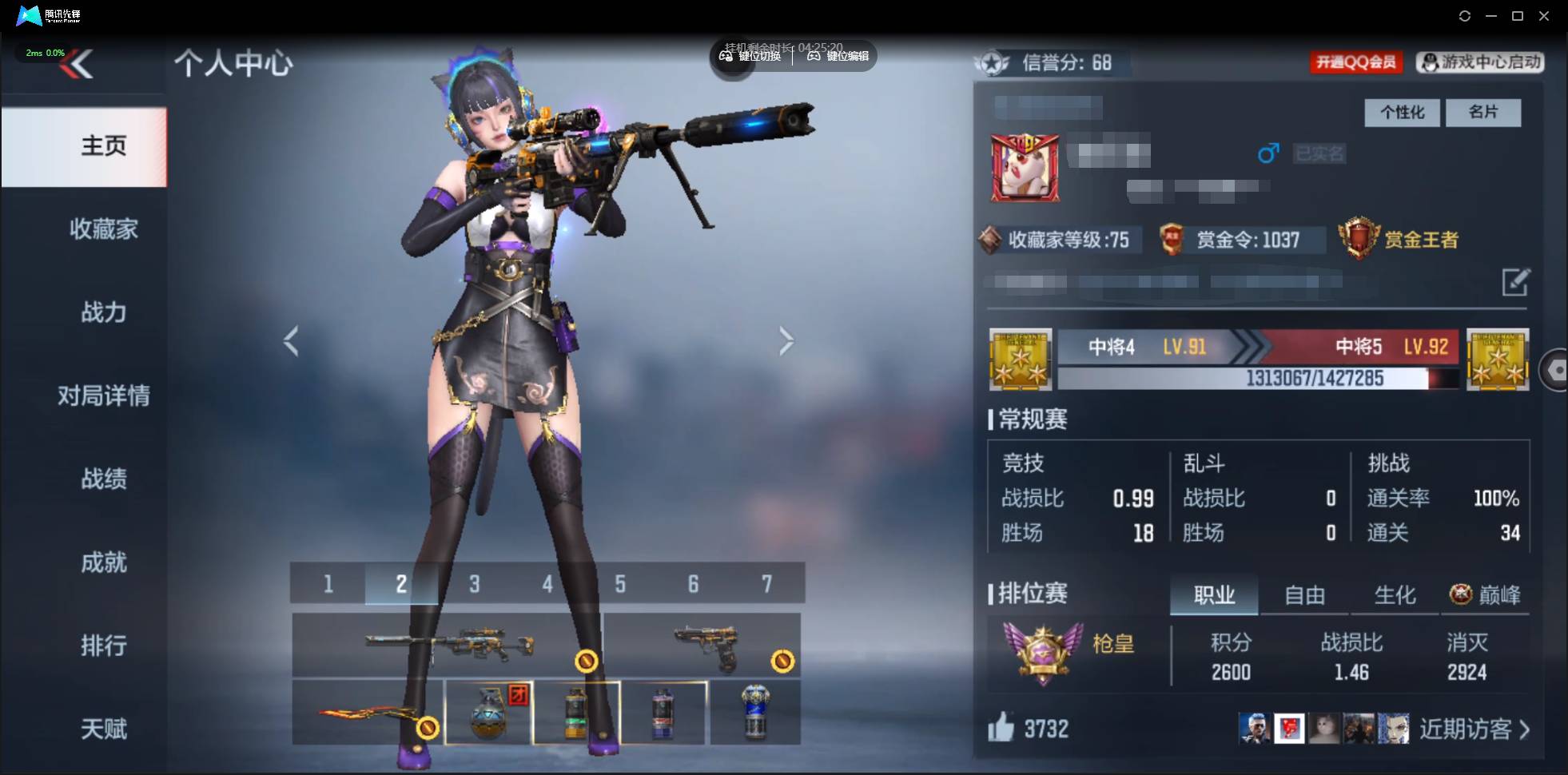 枪战王者账号安卓QQ001FQ:
s3527安卓QQCFM；【精品v2号子】；【115v 19角色 151万化】M4A1-仲达,M200-幻神,KSG-孟获,AK47-火麒麟,AK47-燎天净火,M4A1-黑骑士,M4A