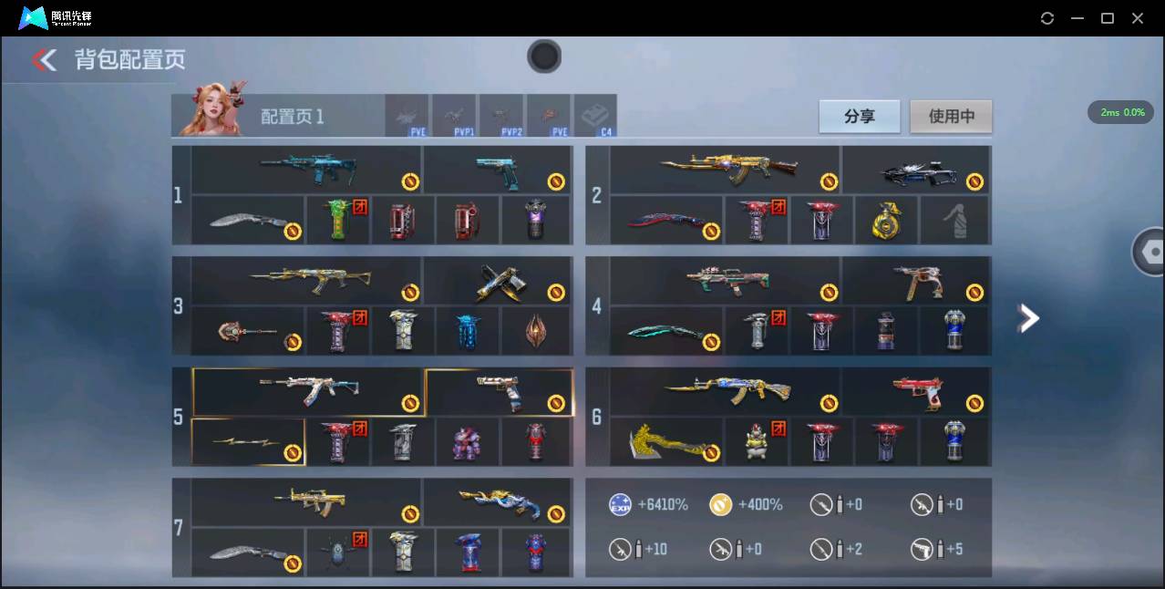 CFMSW44058枪战王者账号详情图4