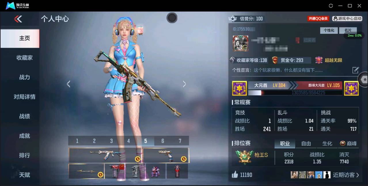 枪战王者账号苹果QQ007F:x357苹果Q可二次 大V5【265v53角色428万化 宙斯套 3把宙斯】王者之心 王者之影	 王者之兽 王者之尊 王者之狱 王者之烈 王者之蝶 M12S-雷霆王者 M4A1-仲达 KSG