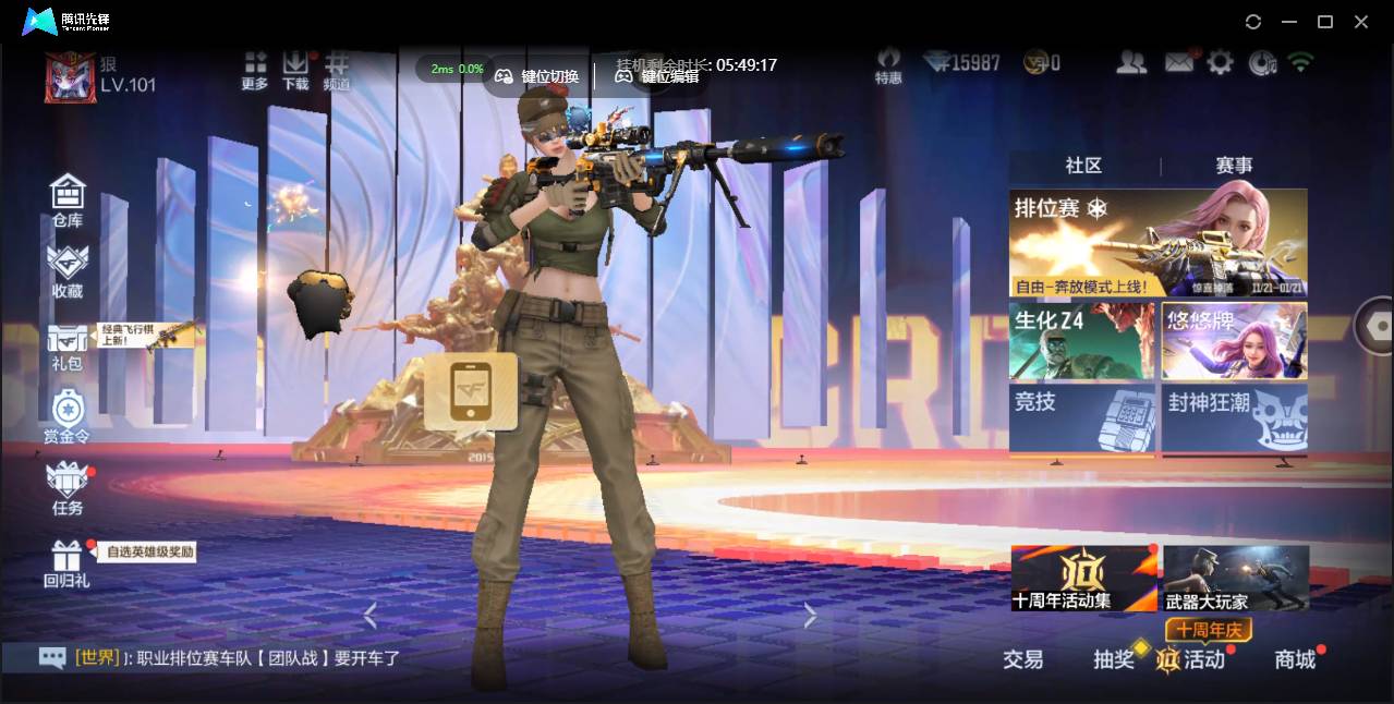 枪战王者账号苹果QQ001FQ:s2961，VIP2，王者武器3，英雄级武器157，万化219，角色34 【王者武器】:王者之心/王者之影/王者之魂 ;【热门皮肤】:81式-光明之神-千变/巴雷特-极光-重型机甲/马来剑