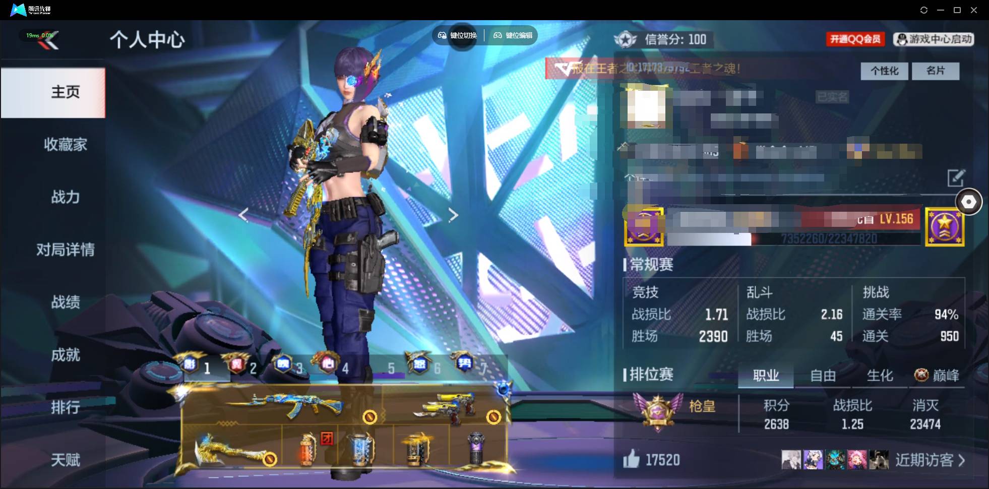 CFMSW44004枪战王者账号详情图3