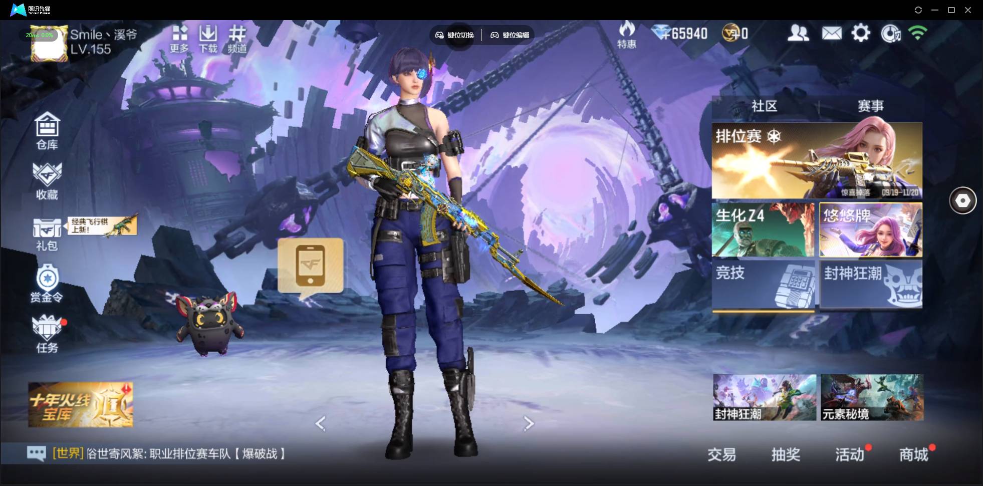 枪战王者账号安卓QQ001FQ:s2992，VIP9，王者武器36，英雄级武器200，万化593，角色53 【王者武器】:影至尊/光至尊/翼至尊/势至尊/心至尊/神至尊/烈至尊/魄至尊/怒至尊/王者之心/王者之影/王者之