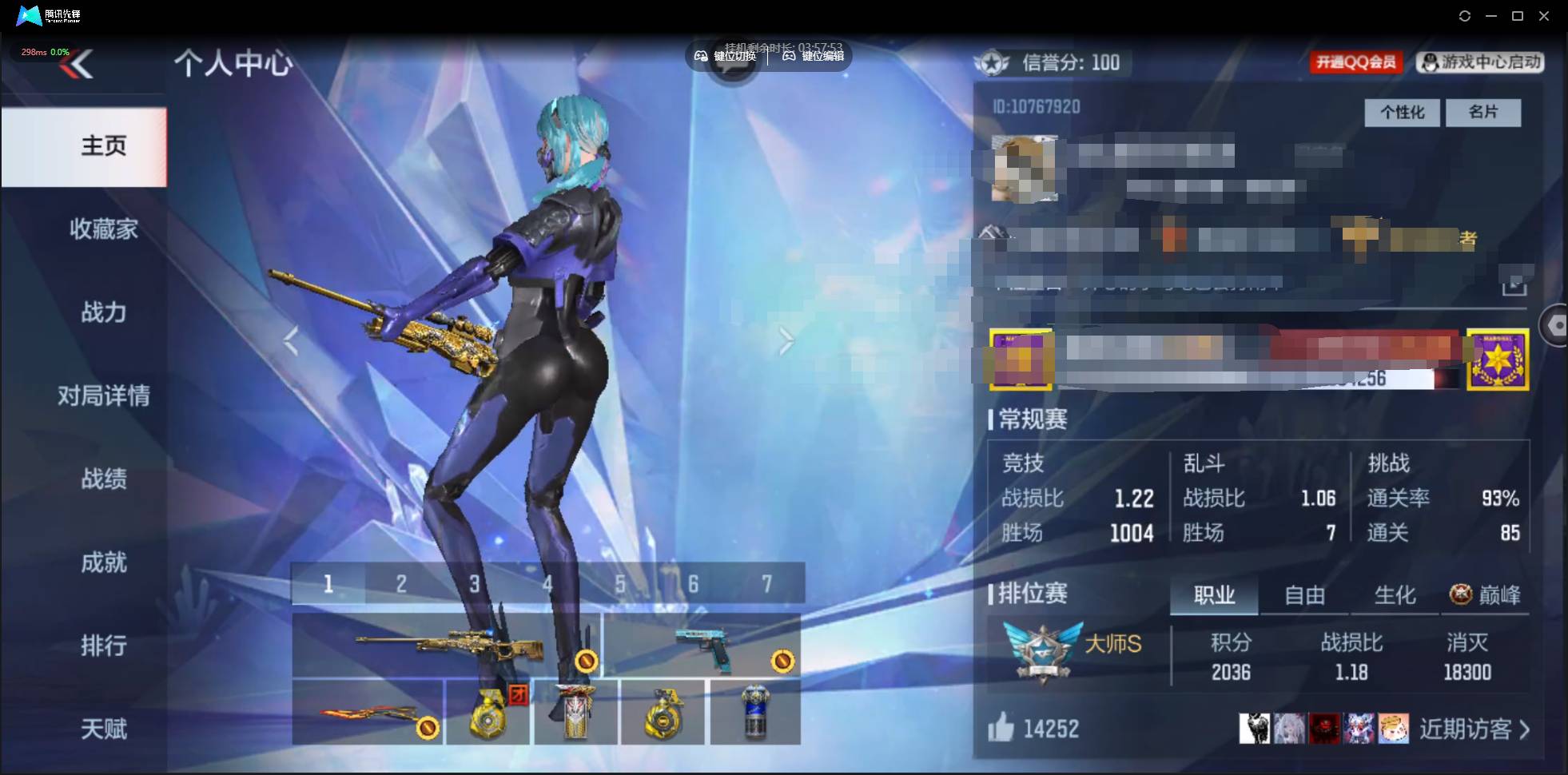 CFMSW44026枪战王者账号详情图3