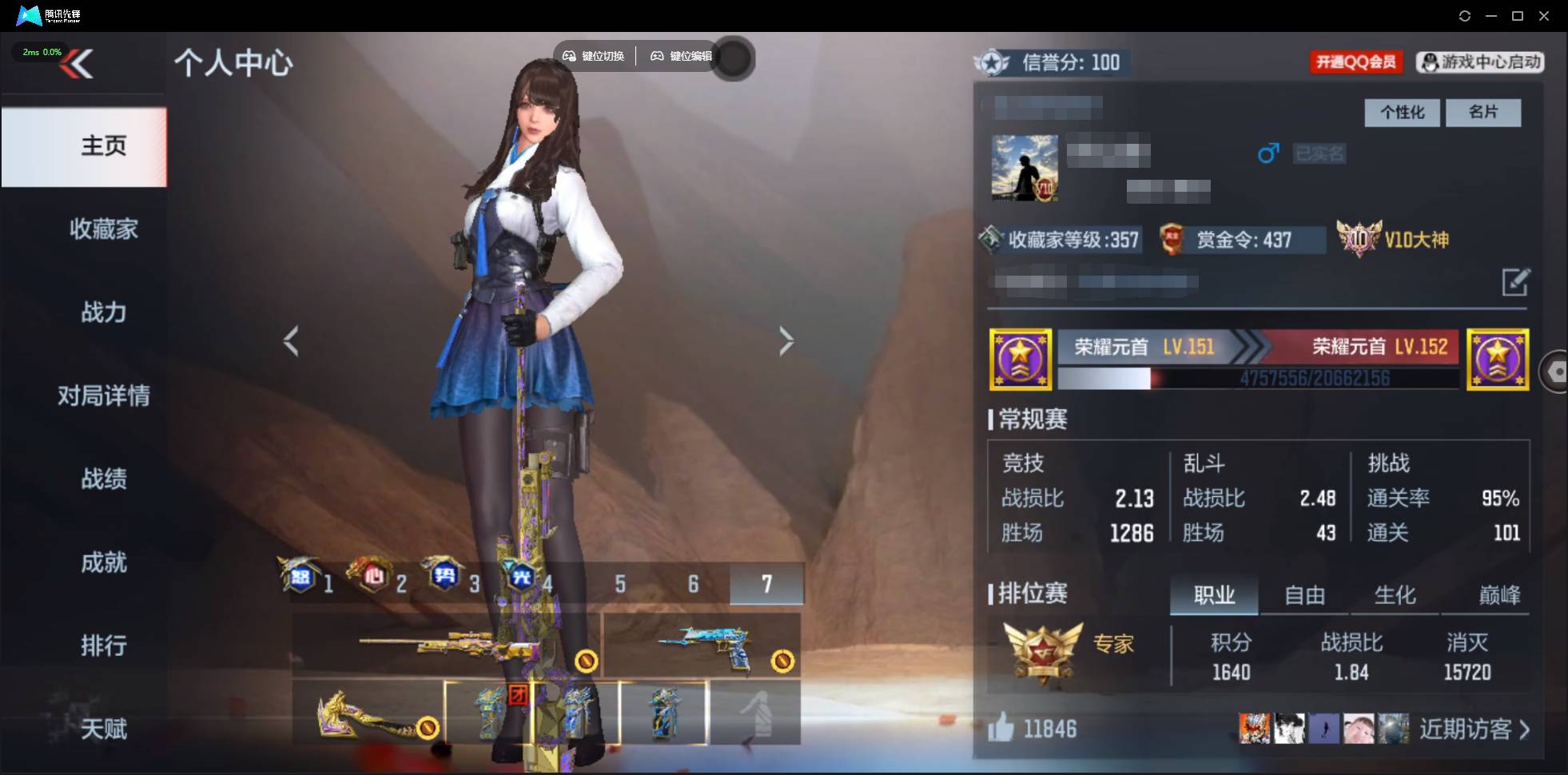 枪战王者账号苹果QQ001FQ:s3130苹果QQCFM；【你想要的精品v10号子】；【227v 33角色 640万化】【王者之光-紫电熔岩】【王者之心-紫电熔岩】【王者之戮-紫电熔岩】【8至尊4同框】翼至尊 光至尊 心