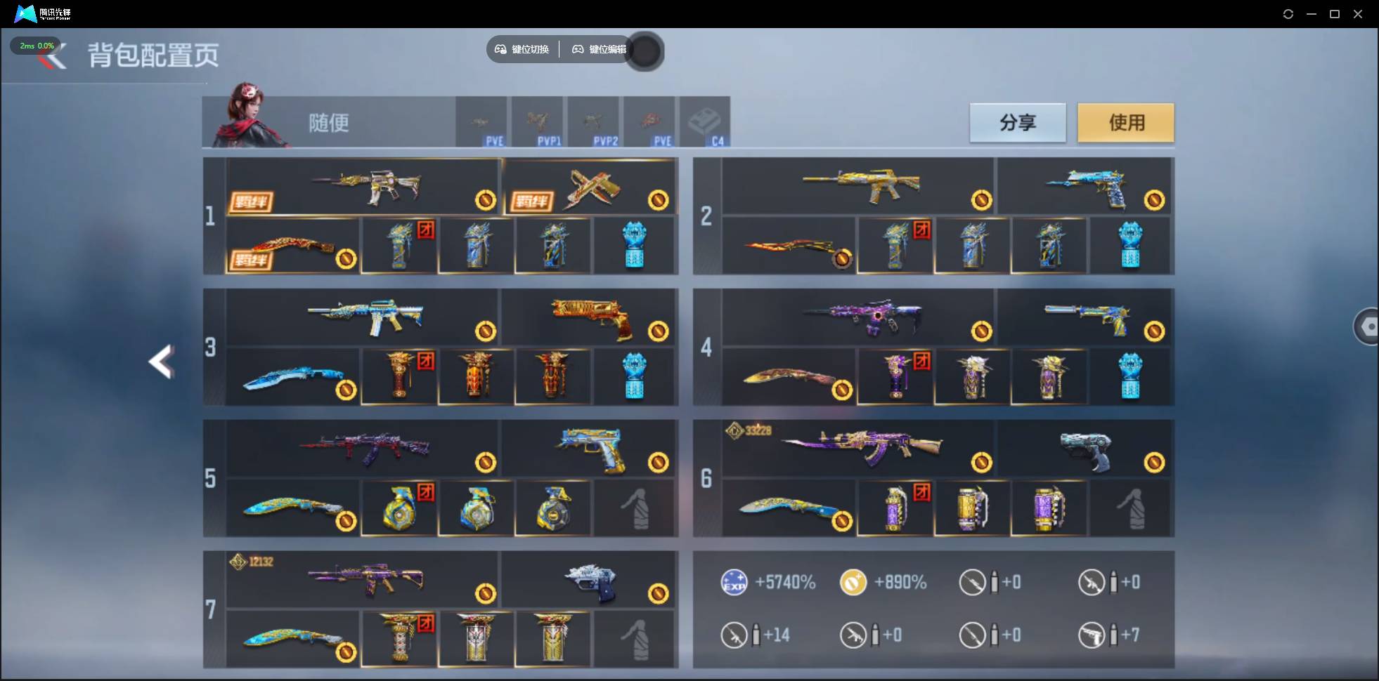 CFMSW44027枪战王者账号详情图7