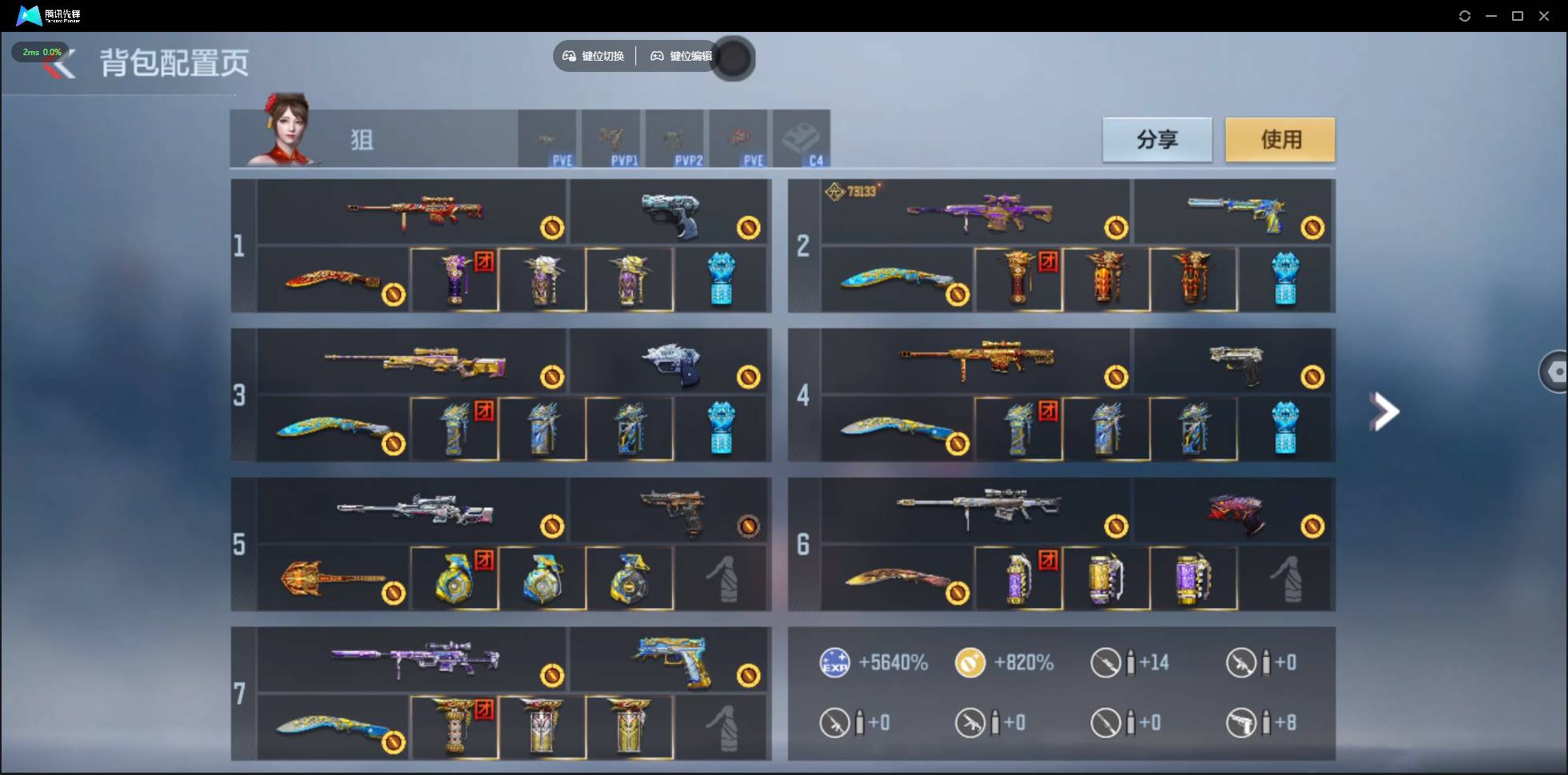 CFMSW44027枪战王者账号详情图5