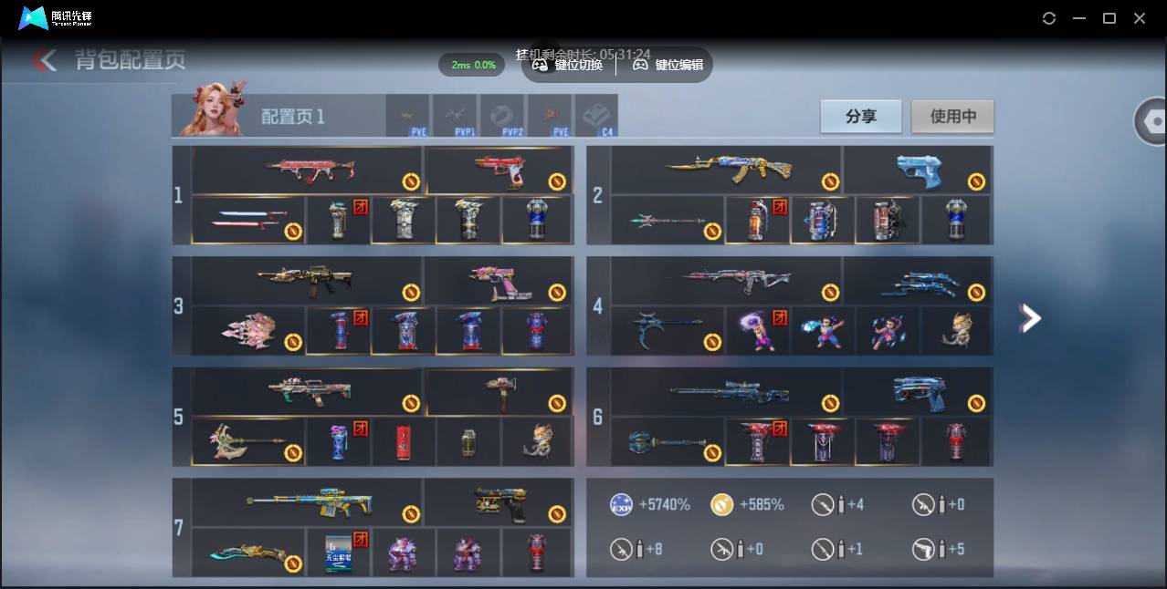 CFMSW44034枪战王者账号详情图9