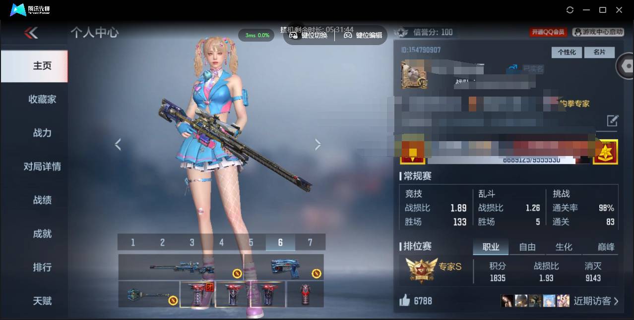 CFMSW44034枪战王者账号详情图5