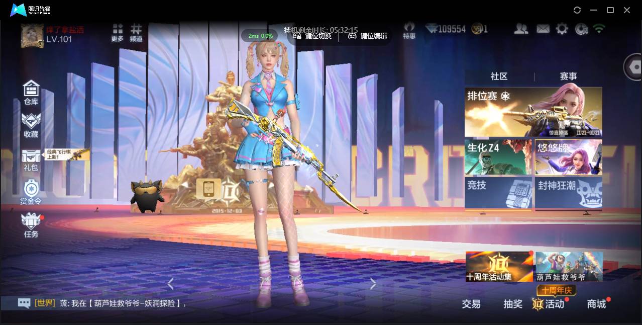 枪战王者账号安卓QQ001FQ:s3323，cfm+王者《213皮肤+背包一颗荣耀水晶》V5 2王者武器 215英雄武器 43英雄角色 418万化王者武器：王者之影,王者之神武器：王者之影,王者之神,MK47-仁德,AW