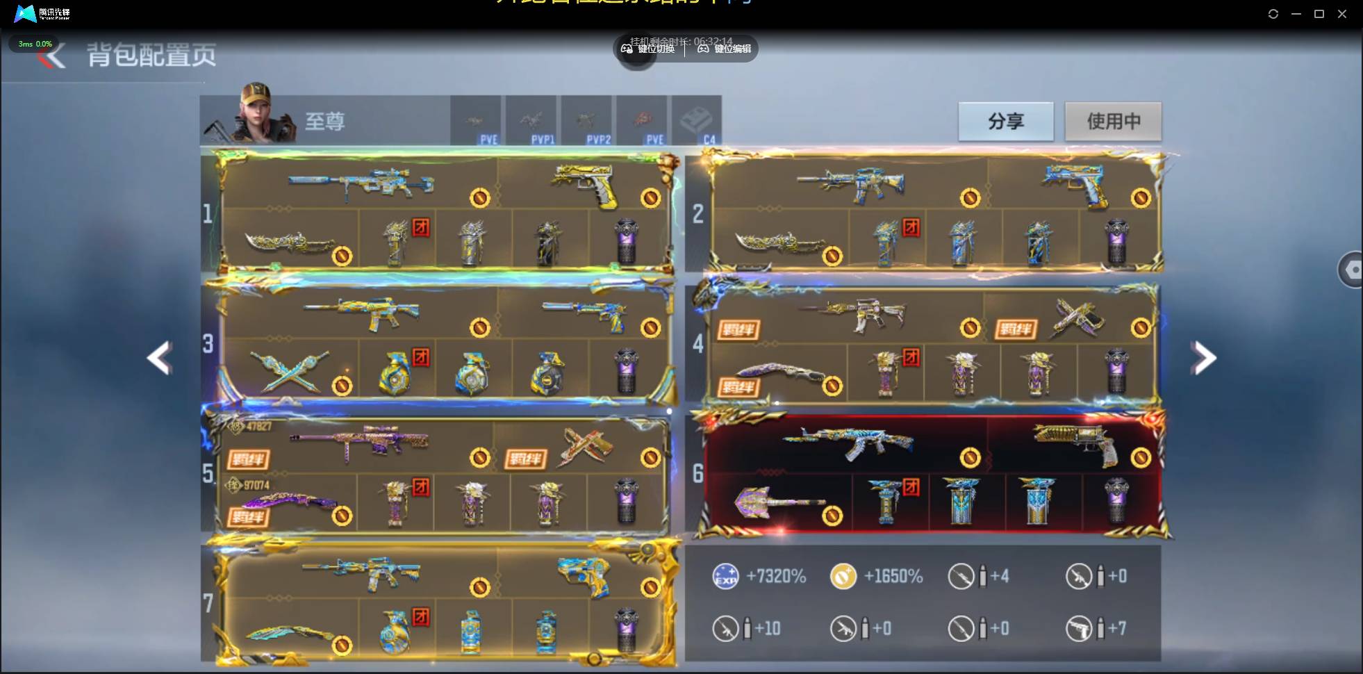 CFMSW44039枪战王者账号详情图7