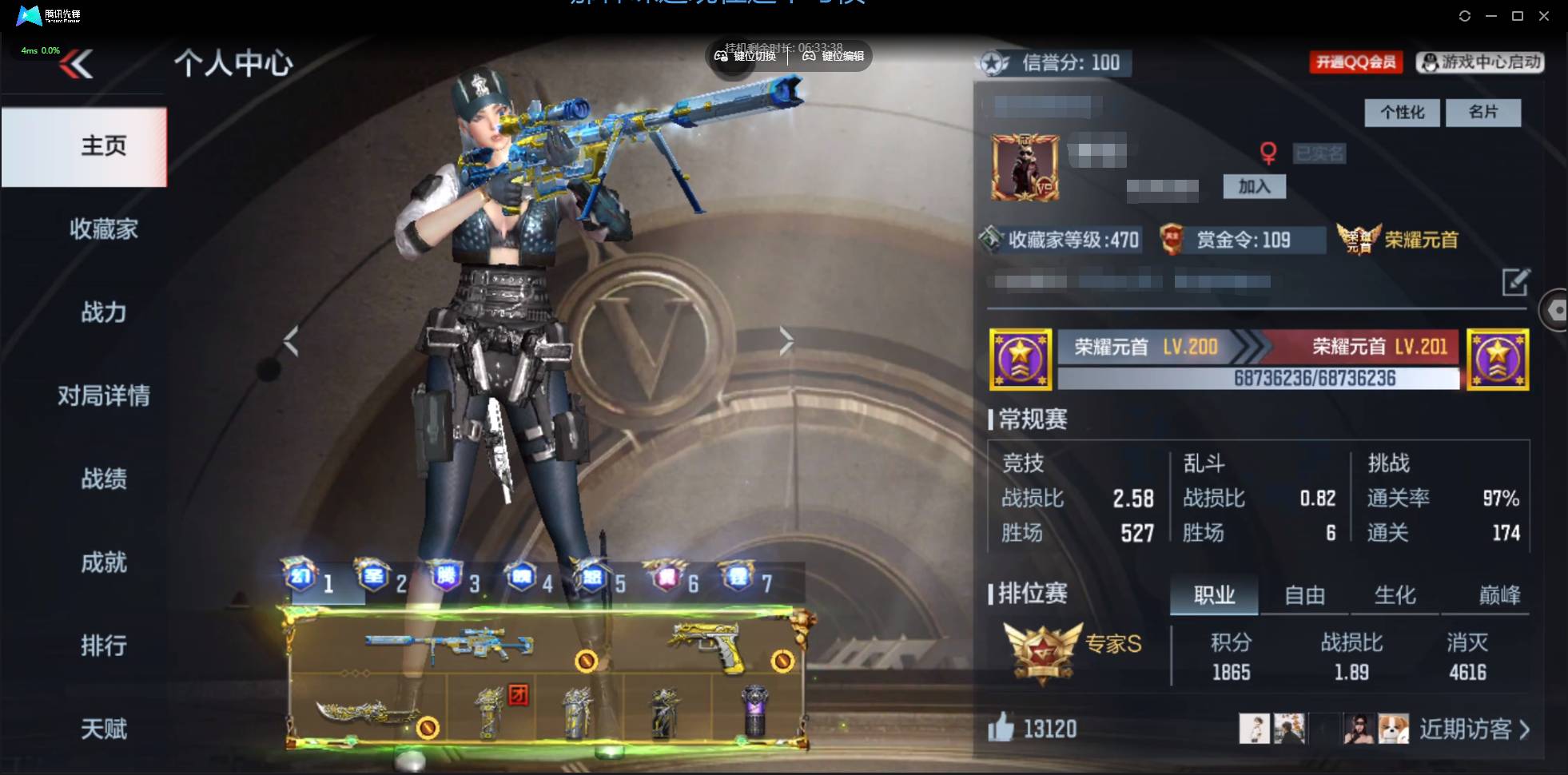 枪战王者账号苹果QQ001FQ:s3395苹果QQCFM；《可二次》；【精品v9号子】；【319v 62角色 660万化】；【极品角色：王者-零】【王者之怒-紫电熔岩】【王者之锋-紫电熔岩】【16至尊满同框】M4A1-雷