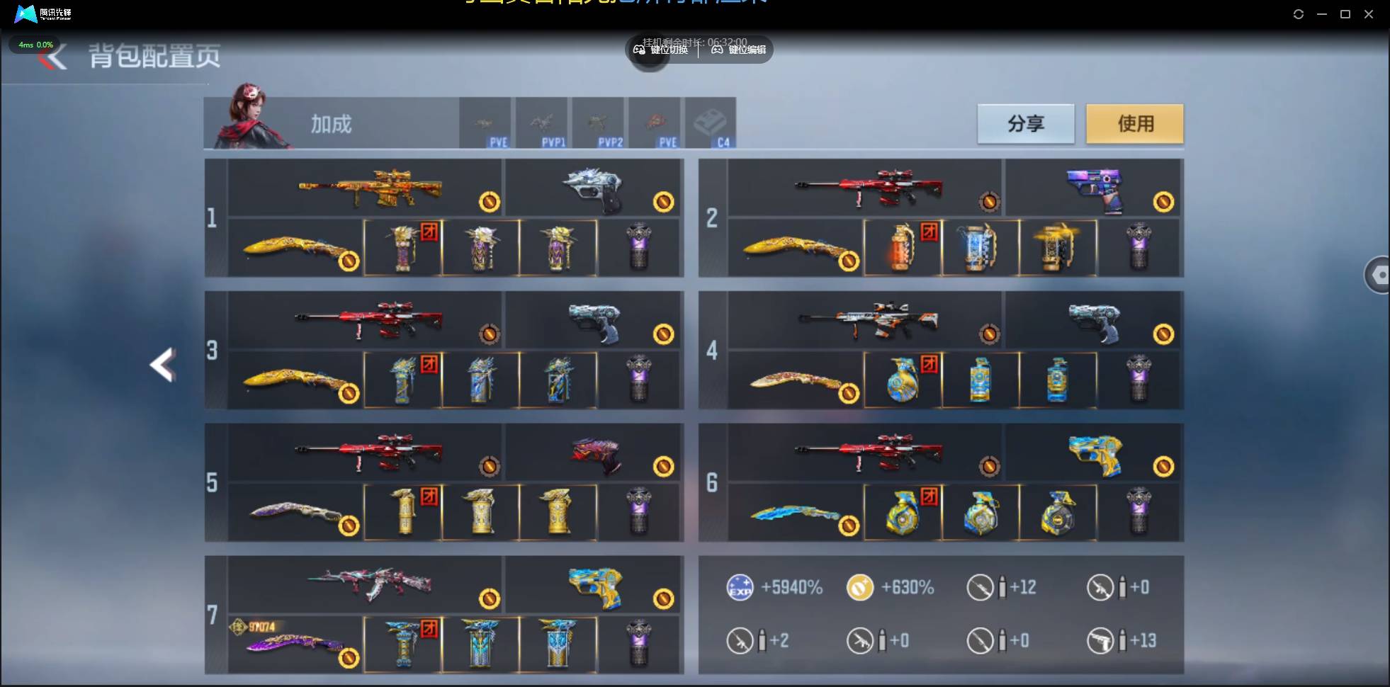 CFMSW44039枪战王者账号详情图14