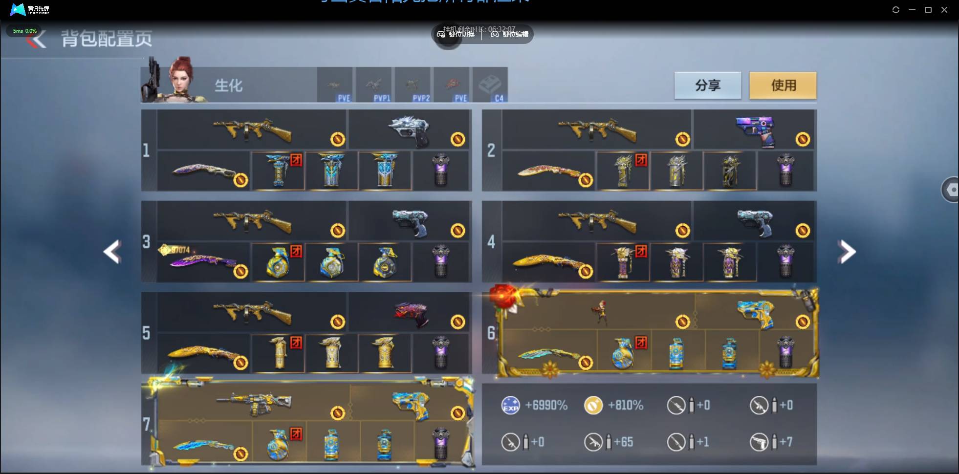 CFMSW44039枪战王者账号详情图13