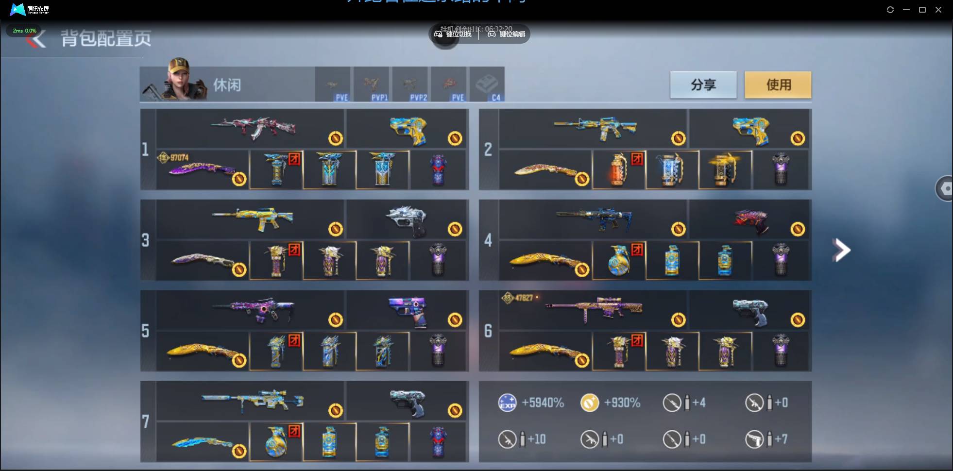 CFMSW44039枪战王者账号详情图10