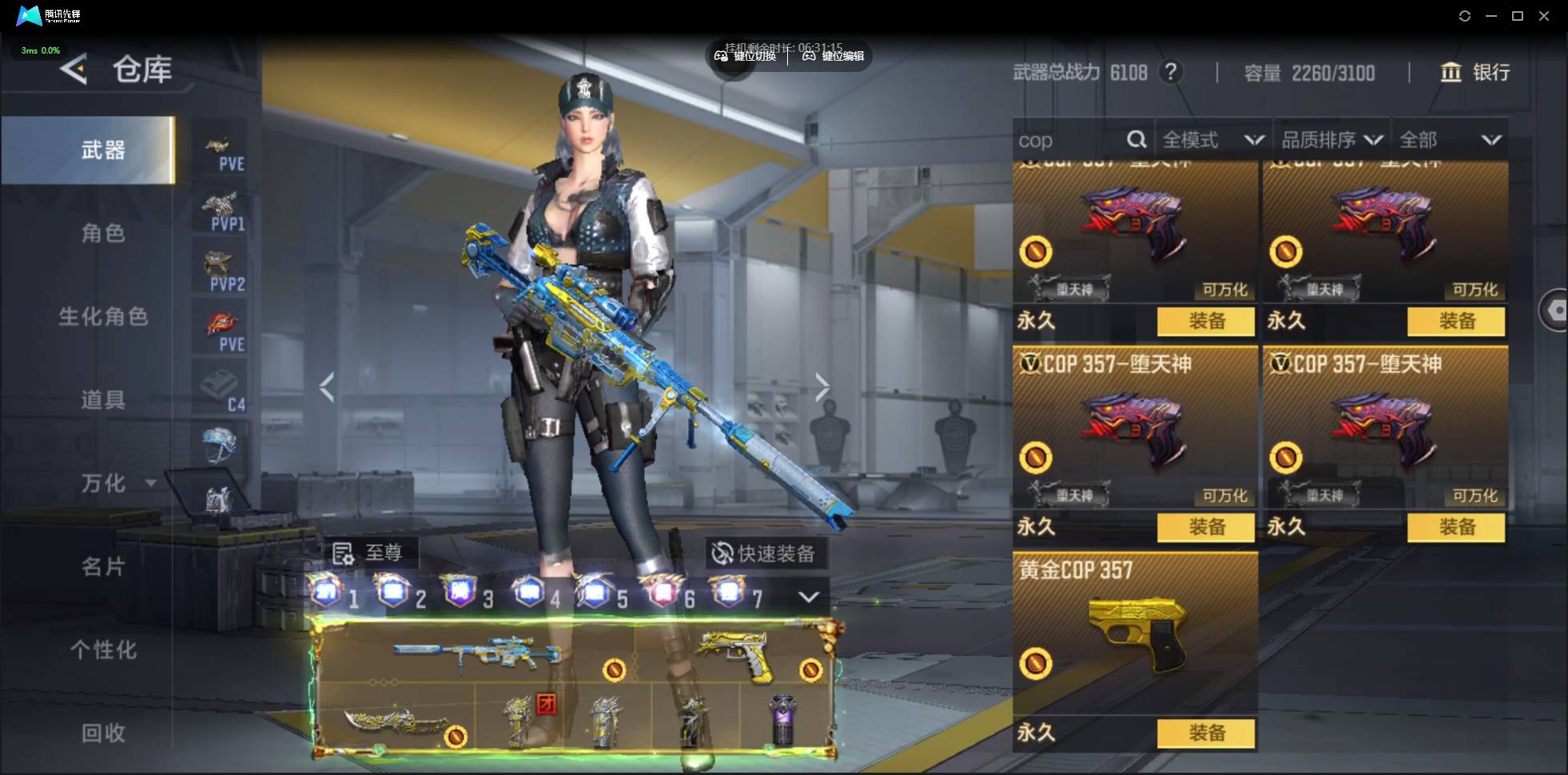 CFMSW44039枪战王者账号详情图17