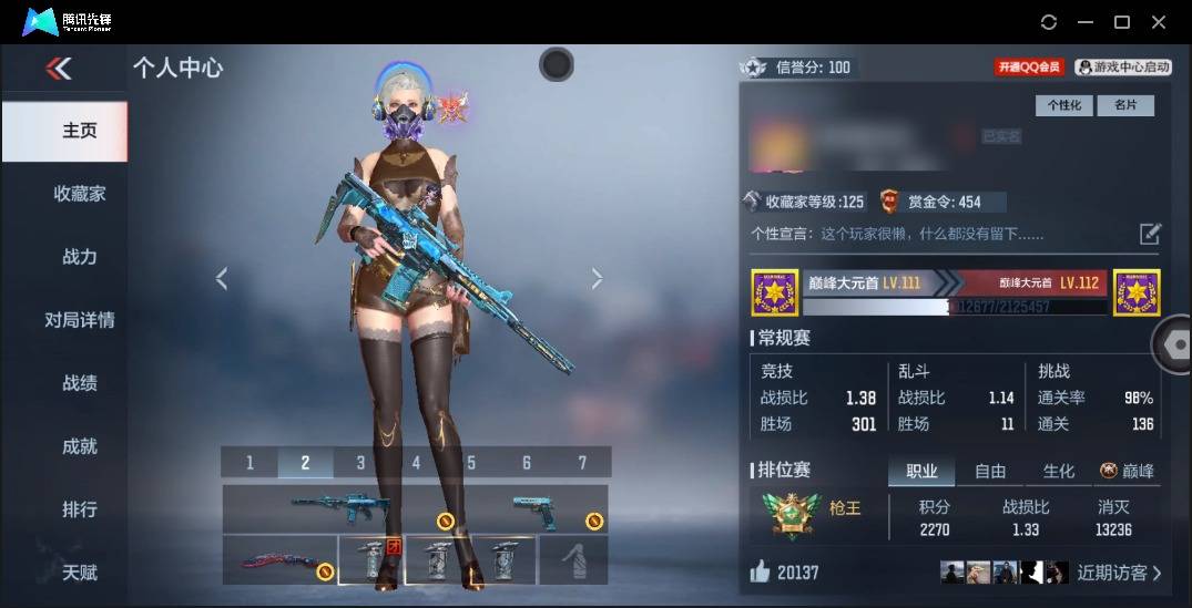 枪战王者账号苹果QQ007M:m1209【苹果QQ】【可二次实名】VIP5，V值12590【M4A1-仲达、M200-幻神、王者之心、王者之神、王者之兽、王者之狱、王者之烈、王者之蝶、王者之霆、王者之魂、AN94-盖、K