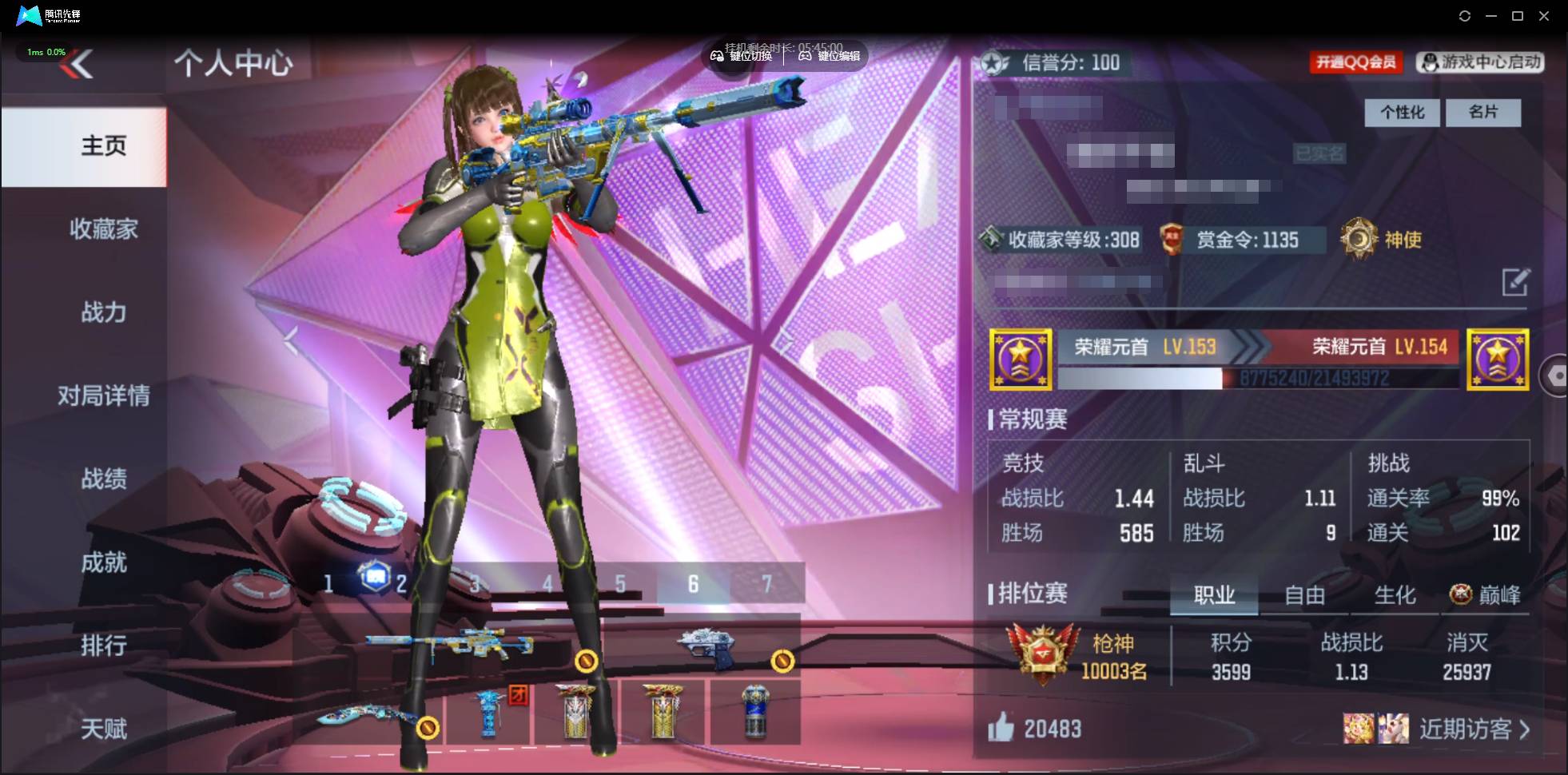 枪战王者账号苹果QQ001FQ:s3437苹果QQCFM；【精品v8号子】；【314v 54角色 497万化】王者之影,王者之心,王者之魄,王者之势,王者之神,王者幻神,M12S-雷霆王者,王者之锋,AK47-孟德,M4