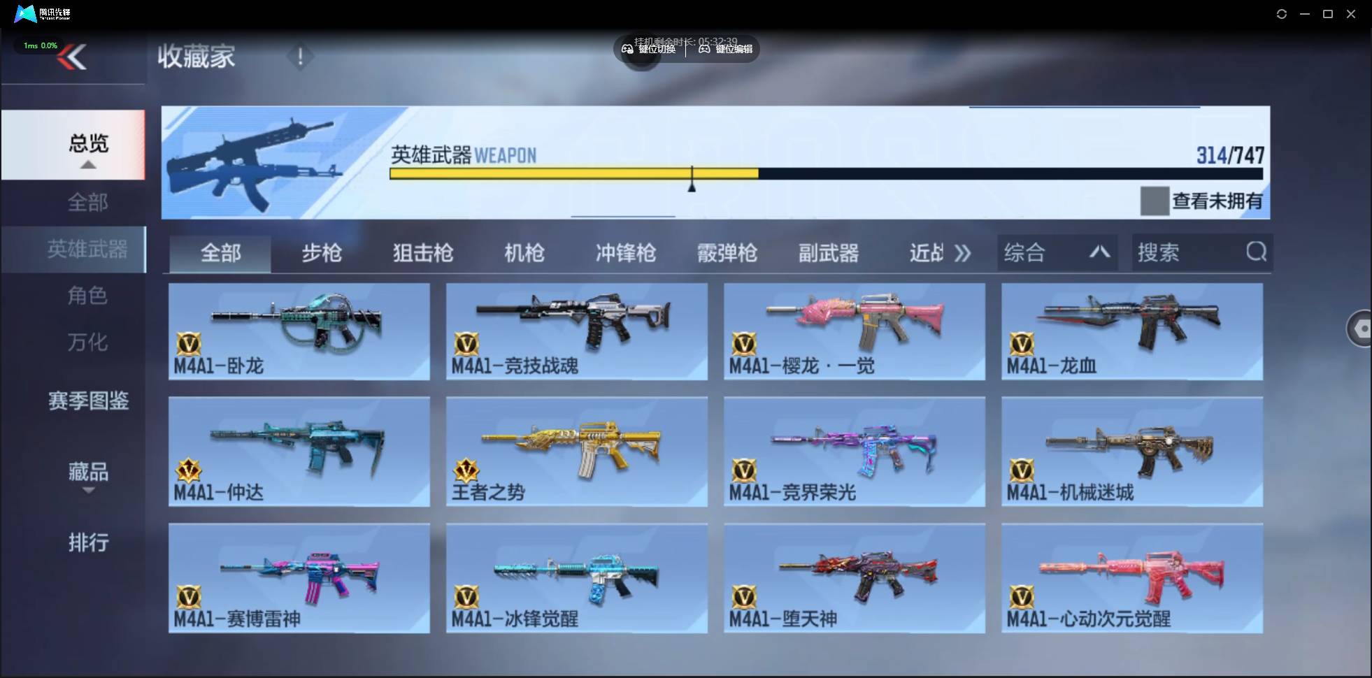 CFMSW44044枪战王者账号详情图10