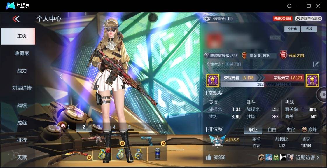 枪战王者账号安卓QQ007M:m1221【安卓QQ】【不可二次实名】VIP8，V值230116【魄至尊、心至尊、王者幻神-冰霜奇迹、王者之势-冰霜奇迹、王者之影-冰霜奇迹、王者之隐-冰霜奇迹、王者之魄-HeartShot