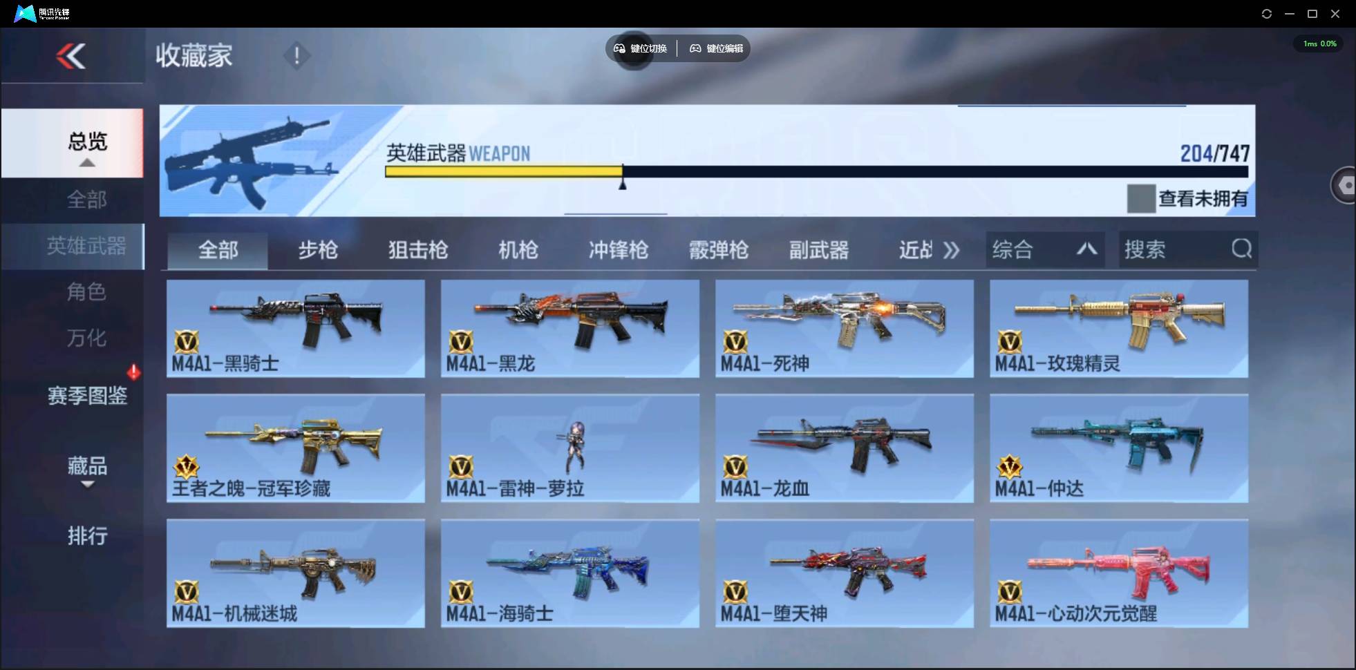 CFMSW44135枪战王者账号详情图9