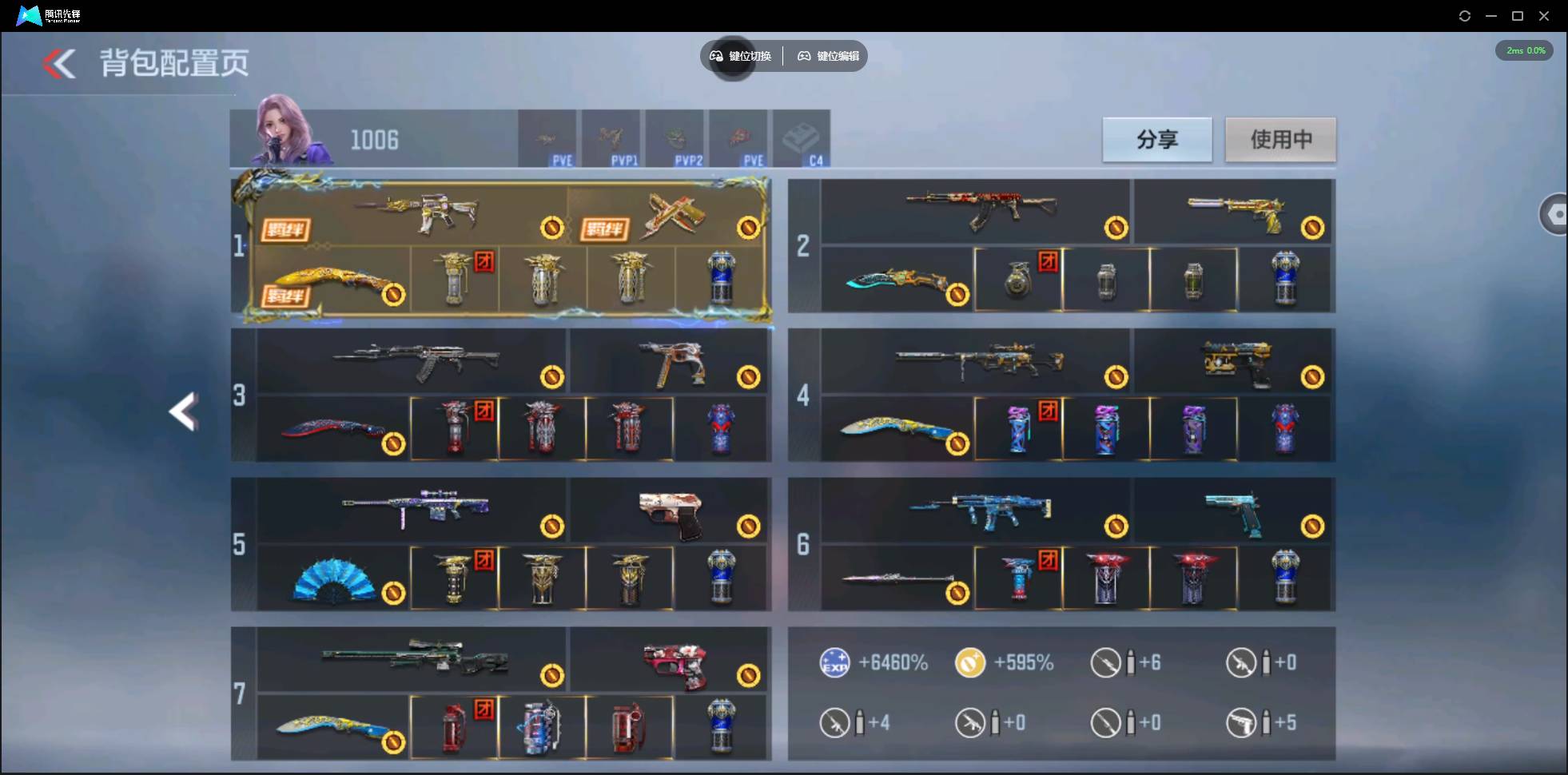 CFMSW44135枪战王者账号详情图4