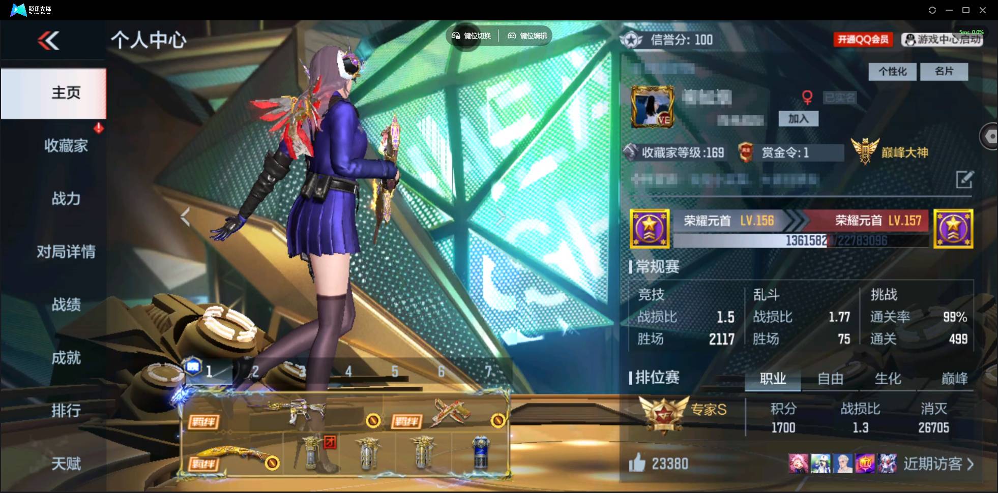 枪战王者账号苹果QQ006fs:								
✦2720 苹果q可二次【精品V8】	204V45角色470万化 M4A1-仲达 M200-幻神 MK47-仁德 王者之魄 王者之怒 AWM-妙才 王者之心 王者之影 王