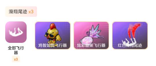 HPSW428637和平精英账号详情图13