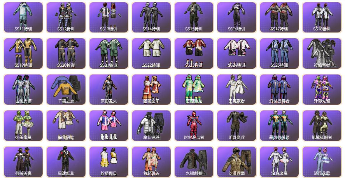 HPSW428637和平精英账号详情图7