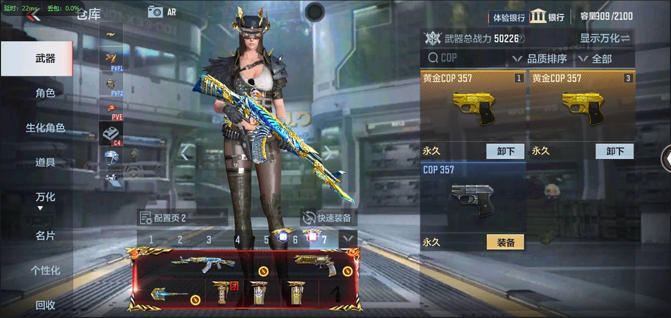 CFMSW44265枪战王者账号详情图5